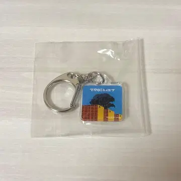 [미사용 새상품] 마카로니 연필 wheel of life 키링