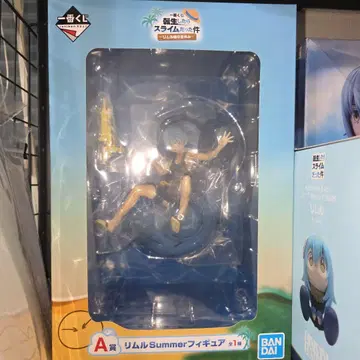 리무루 썸머 피규어 A상