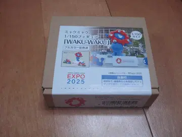 EXPO2025 미야쿠미야쿠 1/150 스케일 피규어