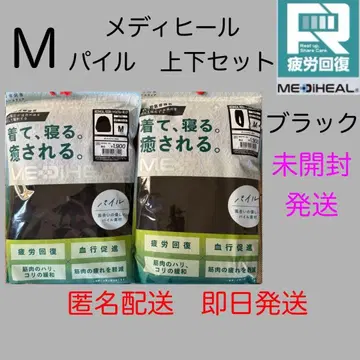 워크맨 메디힐 새상품 블랙 M K 피로 회복 리커버리 의류