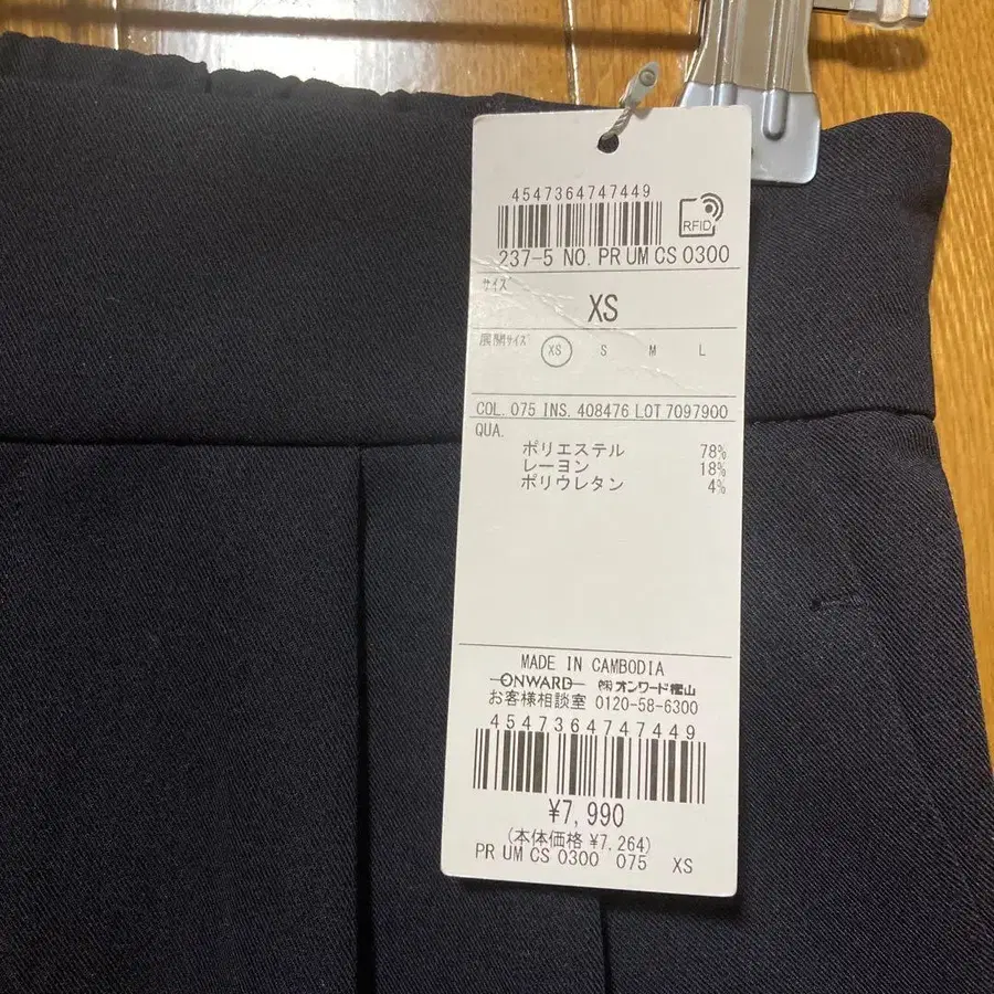 7번째 상품 이미지