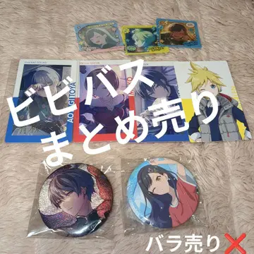 프로세카 비비버스 묶음 판매