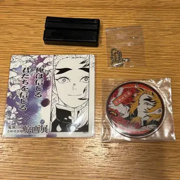 귀멸의 칼날 원화전 디오라마 아크릴 스탠드 렌고쿠