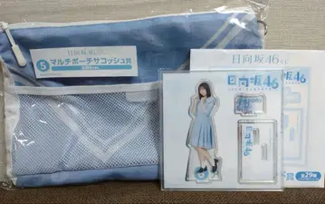 히나타자카46 로손 복권 오노 마나미 2세트