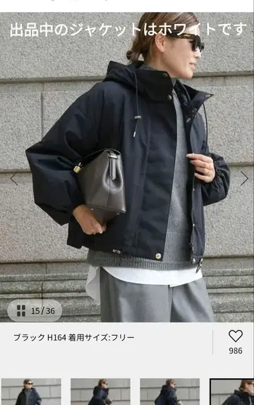 MACKINTOSH RAINTEC SKYE PARKA SHORT DOWN