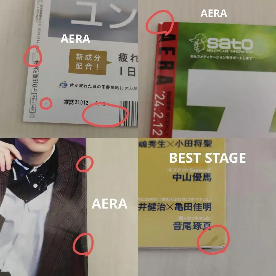 4번째 상품 이미지