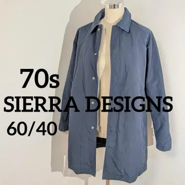 70년대 SIERRA DESIGNS 60/40 스텐카라 코트 마운틴