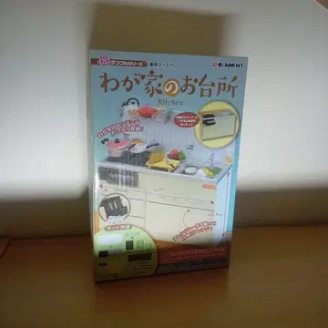 리멘트 우리 집 주방