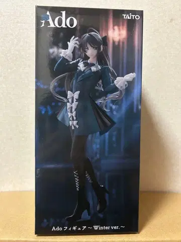 [ 미개봉 새상품 ] 라운드 원 한정판 Ado