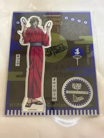 히프노시스 마이크 시지마 쥬시 아크릴 스탠드 8th 카페