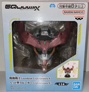 기동전사 건담 지크 액스 X GQuuuuuuX 헤드형 스피커