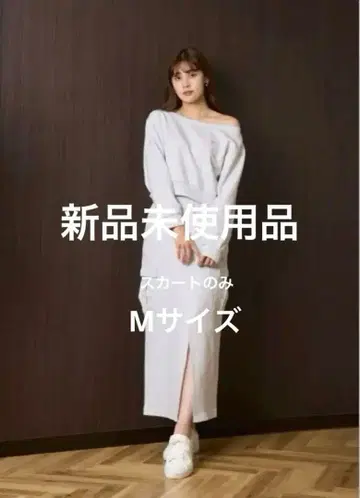 Herlipto Flight Mode Cargo Skirt 그레이