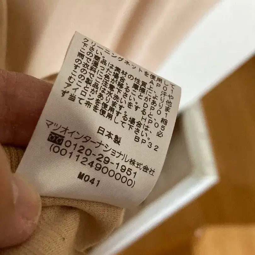 3번째 상품 이미지