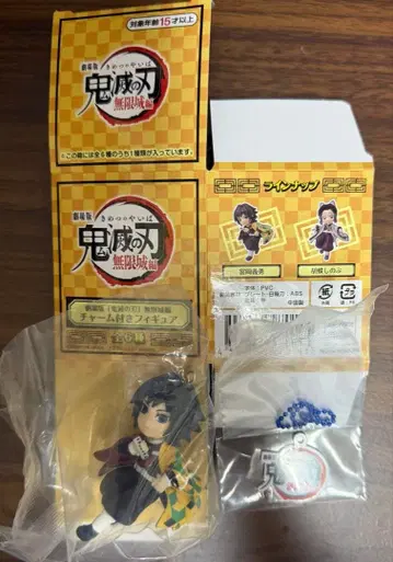 기유 마스코트 피규어