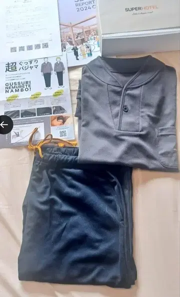 슈퍼호텔 초 푹신 파자마 Size:F 1벌 상하의 세트 2