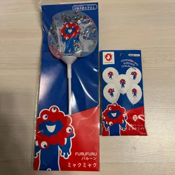 미야쿠미야쿠 5개입 벌룬 Expo2025 FURUFURU 세트