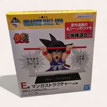 드래곤볼 40th 제일복권 E상 만화 스트럭처