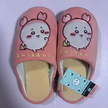 치이카와 x 시마무라 룸슈즈 (헌책방)