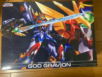 센치넬 갓그라비온