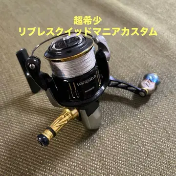 레어 Vanquish 2500HGS 리미티드 에디션 리브레