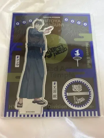 히프노시스 마이크 텐고쿠 고쿠 아크릴 스탠드 8th 카페