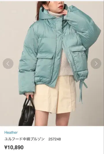 민트 그린 박스 실루엣 다운 자켓