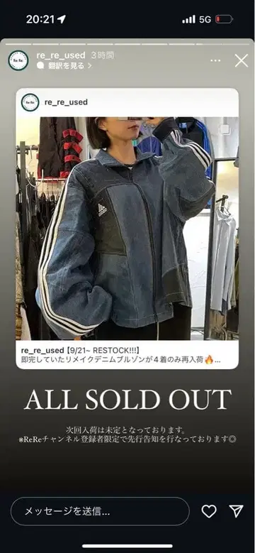 RE:RE: trac denim blouson