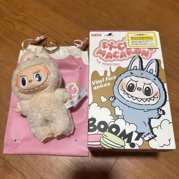 Exciting 마카롱 두유 러브브 봉제 인형