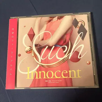 MEGAREX Innocent Such