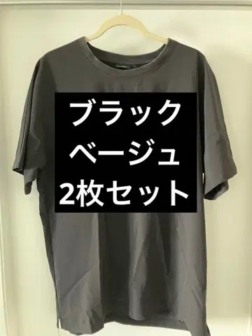 KAVU SHELTECH 티셔츠 L 사이즈 베이지, 블랙 2장 세트