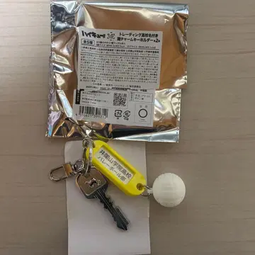 하이큐 트레이딩 이타치야마 학원 고등학교 이름 참 키링