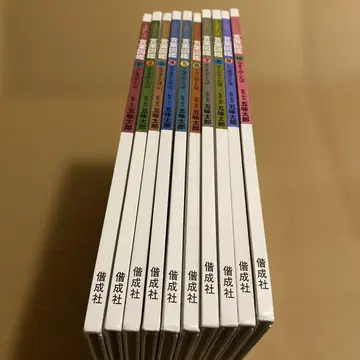 말하기 그림책 전 10권 세트 고미 타로