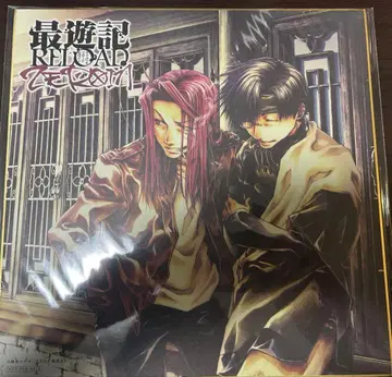 최유기 ZEROIN 혜택 색지 오공 팔계