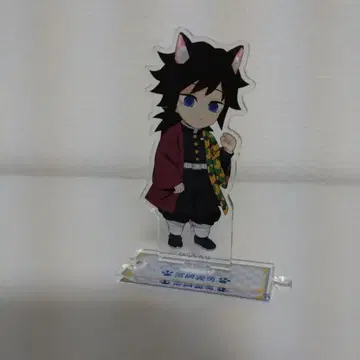 귀멸의 칼날 토미오카 기유 아크릴 스탠드 난자타운