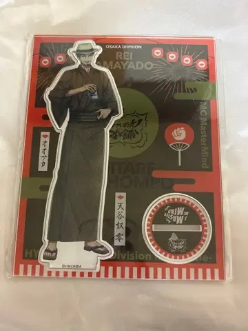 히프노시스 마이크 아마야 레이 아크릴 스탠드 8th 카페