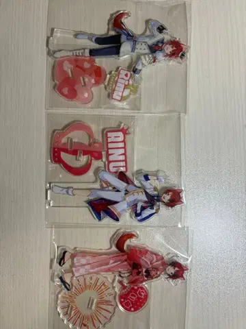 스토푸리 리이누