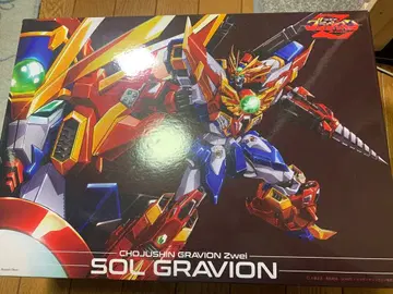 센티넬 솔 그라비온