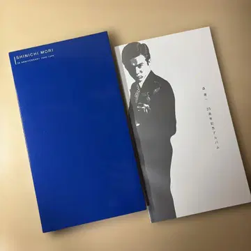모리 신이치/35주년 기념 앨범