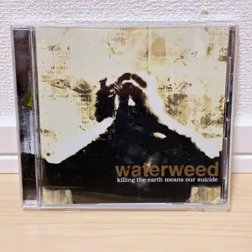waterweed