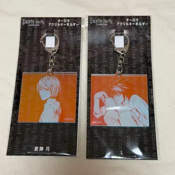 데스노트전 오로라 아크릴 키링 야가미 라이토 L 2종 세트