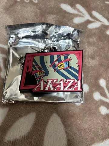 귀멸의 칼날 아카자 러버 밴드 키링