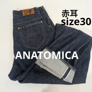 새상품급! ANATOMICA 마릴린 데님 30 셀비지 빨간색 고급