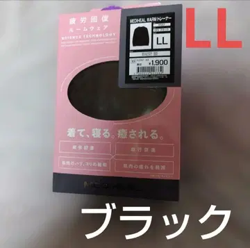 워크맨 메디힐 리커버리 의류 웜 트레이닝복 LL 새상품