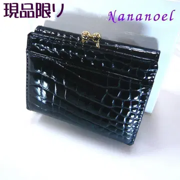 크로커다일 패턴 3단 폴더형 지갑 블랙