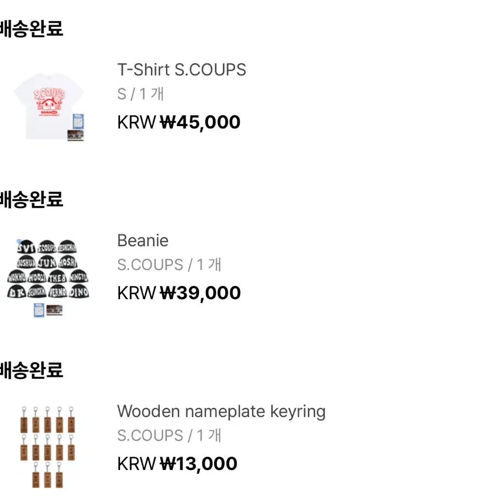 Nananaminbak S.coups Full Set Seventeen Nanatour