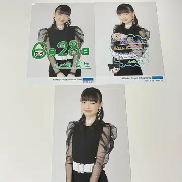 야마자키 아이 생일 한정판 브로마이드 2022 모닝구 무스메 할로쇼