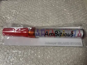 AmBitious 응원봉 미개봉품