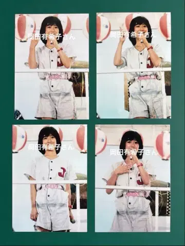 오카다 유키코 씨 사진 4장 세트 7277