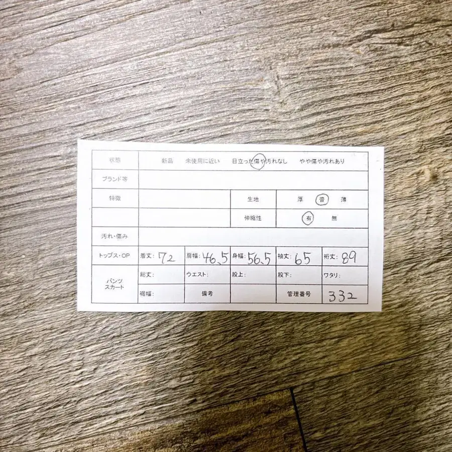 10번째 상품 이미지