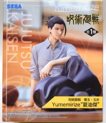 카이토 사토루 피규어 주술회전 회옥옥절 Yumemirize